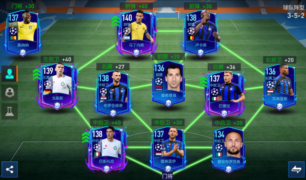 关于国米五连胜继续领跑积分榜，本泽马主帅陷下课危机！的信息