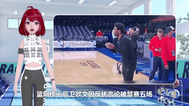  杜兰特关键节点出色防守，C9带队取胜！